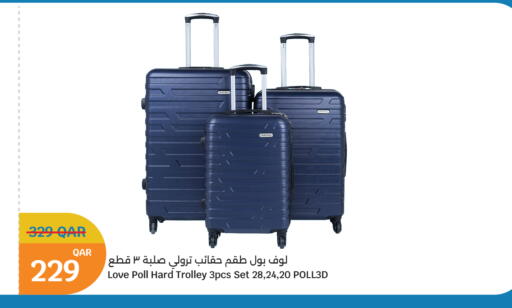 available at سيتي هايبرماركت in قطر - الشحانية