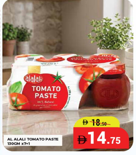 Tomato available at Kerala Hypermarket in UAE - Ras al Khaimah
