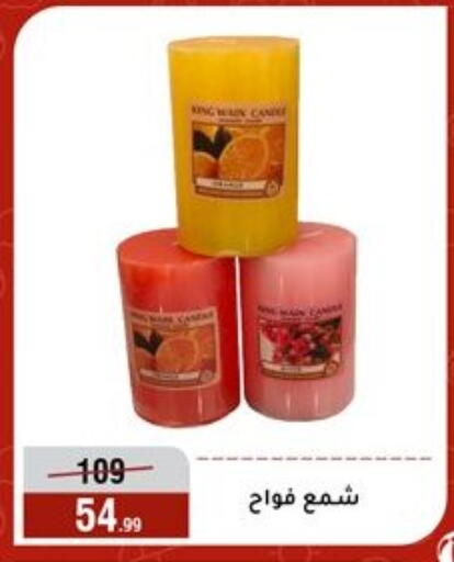 available at المرشدي in Egypt - القاهرة