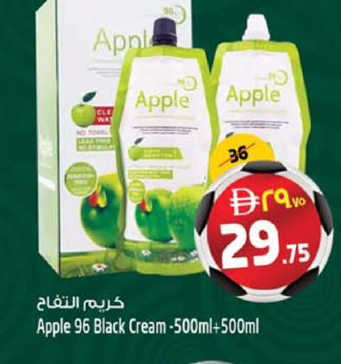 Apple available at SAFARI HYPERMARKET  in UAE - Ras al Khaimah