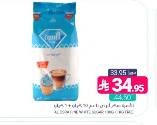 available at اسواق المنتزه in مملكة العربية السعودية, السعودية, سعودية - المنطقة الشرقية