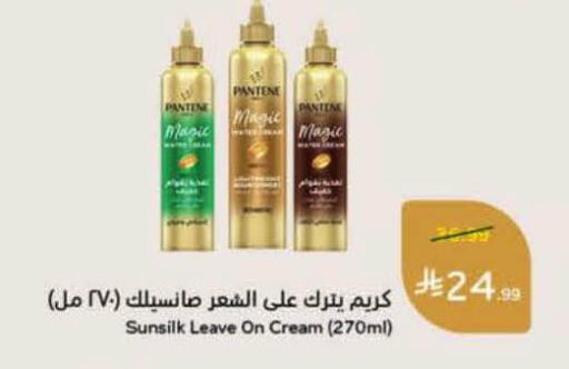 available at Hyper Panda in KSA, Saudi Arabia, Saudi - Al Bahah