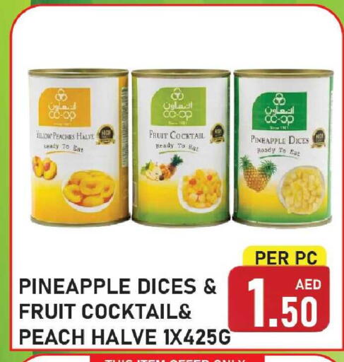 Pineapple Peach available at Plus mart in UAE - Sharjah / Ajman