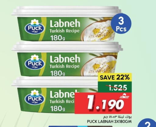 available at Al Meera  in Oman - Sohar