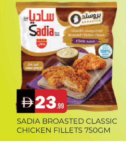 available at المدينة in الإمارات العربية المتحدة , الامارات - الشارقة / عجمان