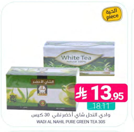 available at اسواق المنتزه in مملكة العربية السعودية, السعودية, سعودية - المنطقة الشرقية