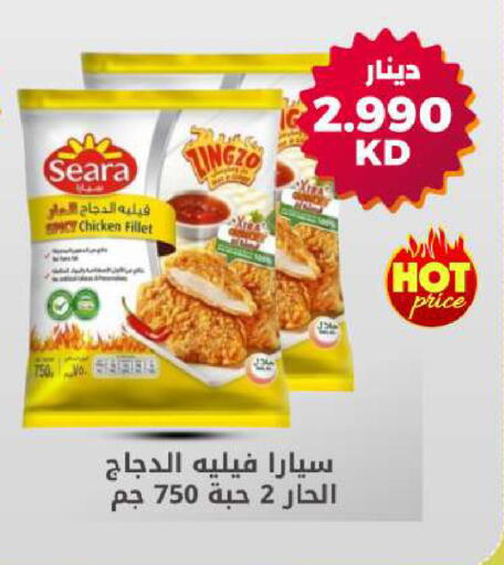 available at Meem Central Market Co in Kuwait - Jahra Governorate