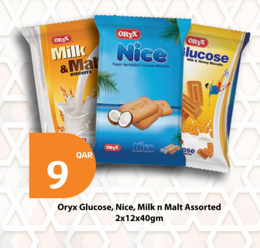Coconut available at سيتي هايبرماركت in قطر - الشمال
