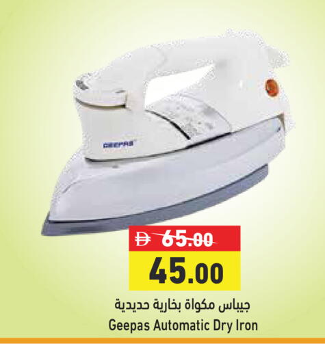 available at أسواق رامز in الإمارات العربية المتحدة , الامارات - دبي