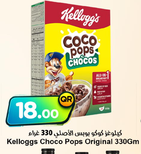 available at Ahla Mart in Qatar - Al Shamal
