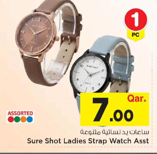 available at مارك & سيف in قطر - الضعاين
