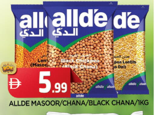 available at المدينة in الإمارات العربية المتحدة , الامارات - الشارقة / عجمان