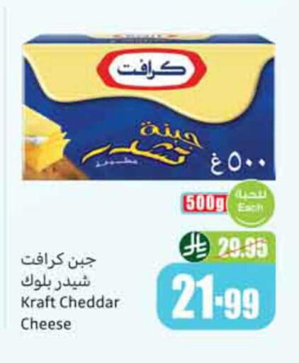 available at Othaim Markets in KSA, Saudi Arabia, Saudi - Buraidah