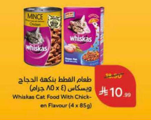 available at Hyper Panda in KSA, Saudi Arabia, Saudi - Dammam