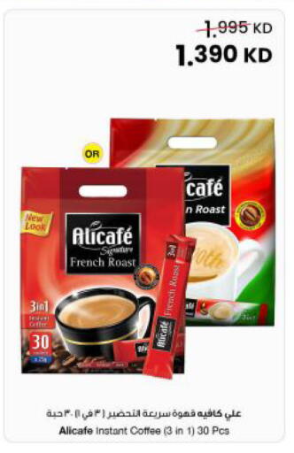 available at The Sultan Center in Kuwait - Jahra Governorate