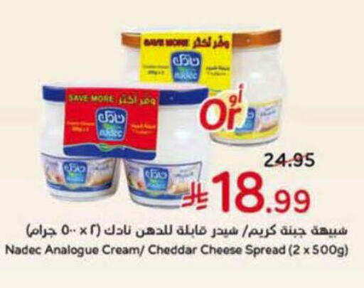 available at Hyper Panda in KSA, Saudi Arabia, Saudi - Al Duwadimi