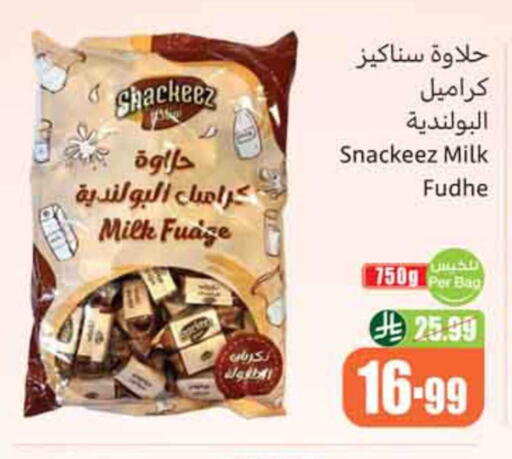 available at Othaim Markets in KSA, Saudi Arabia, Saudi - Riyadh
