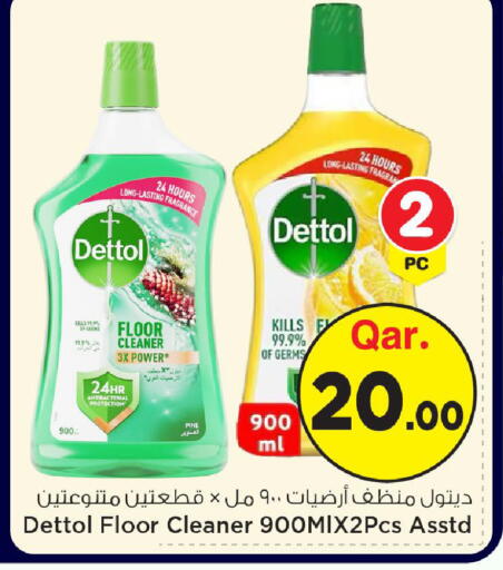 available at مارك & سيف in قطر - الضعاين