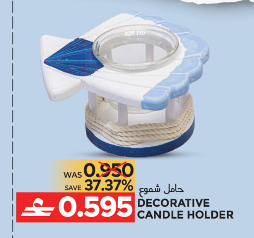 available at Dragon Gift Center in Oman - Muscat