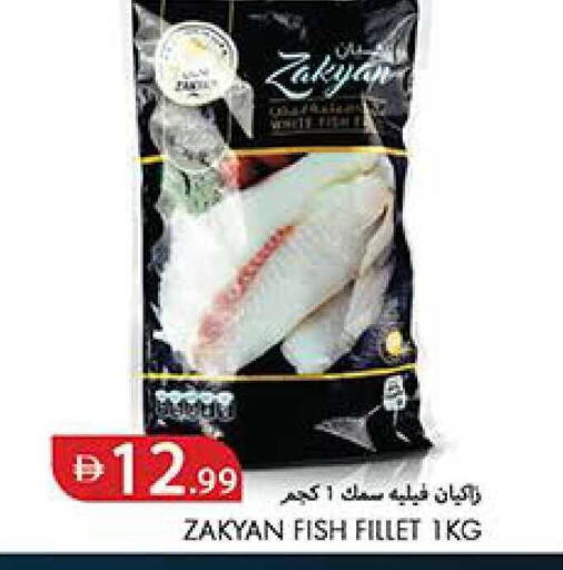 available at Rawabi Market Ajman in UAE - Sharjah / Ajman