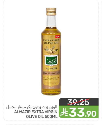 available at  مـزايــا in مملكة العربية السعودية, السعودية, سعودية - المنطقة الشرقية