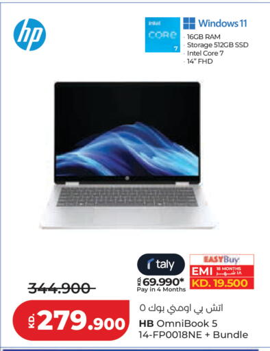 available at Lulu Hypermarket  in Kuwait - Jahra Governorate