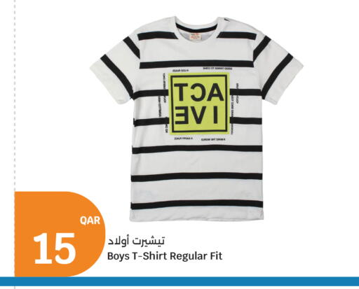 available at سيتي هايبرماركت in قطر - الشمال