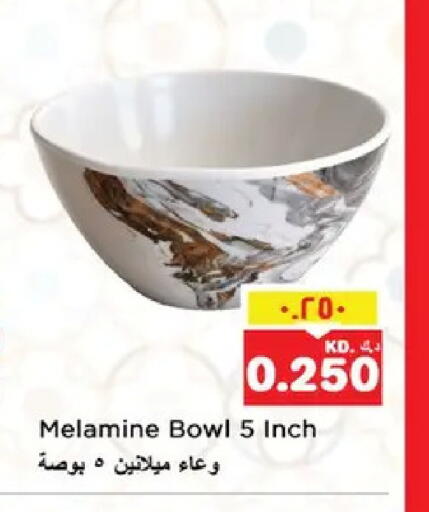 available at Nesto Hypermarkets in Kuwait
