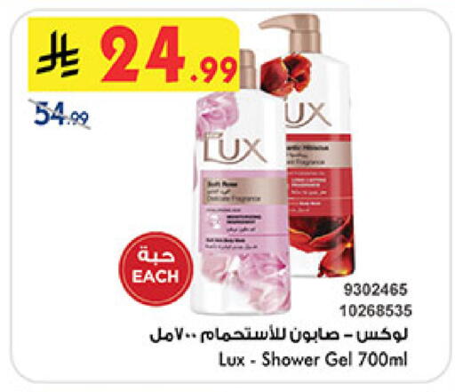 available at Bin Dawood in KSA, Saudi Arabia, Saudi - Ta'if