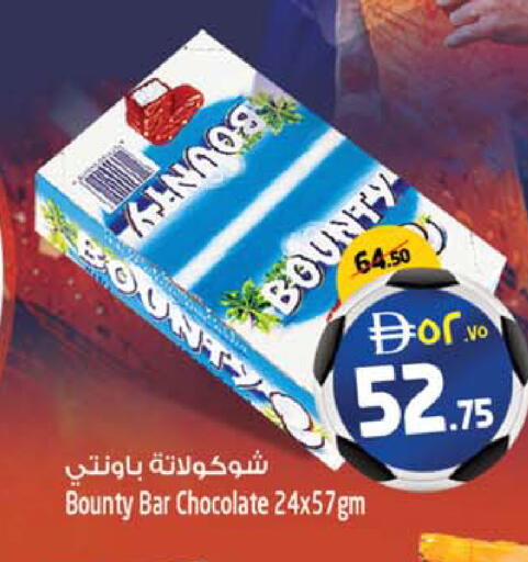 available at Safari Hypermarket  in UAE - Dubai