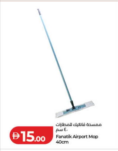 available at لولو هايبرماركت in الإمارات العربية المتحدة , الامارات - الشارقة / عجمان
