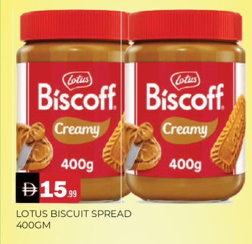 available at المدينة in الإمارات العربية المتحدة , الامارات - الشارقة / عجمان