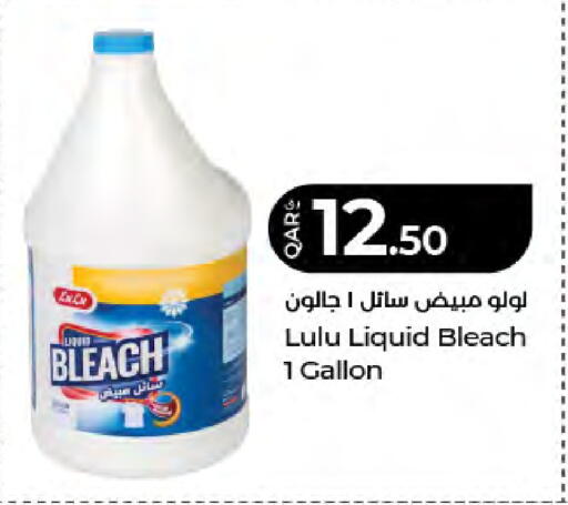 available at LuLu Hypermarket in Qatar - Al Rayyan
