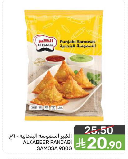 available at  مـزايــا in مملكة العربية السعودية, السعودية, سعودية - المنطقة الشرقية