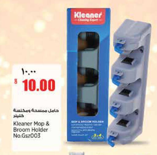 available at سوبر ماركت الهندي الجديد in قطر - الشحانية