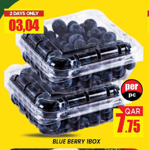 from Qatar available at دوحة ستوب انح شوب هايبرماركت in قطر - الدوحة
