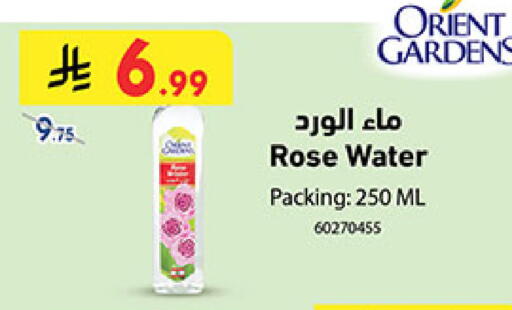 available at بن داود in مملكة العربية السعودية, السعودية, سعودية - المدينة المنورة