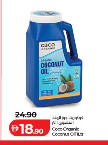 Coconut available at لولو هايبرماركت in الإمارات العربية المتحدة , الامارات - الشارقة / عجمان