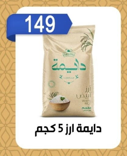 available at بيم ماركت in Egypt - القاهرة
