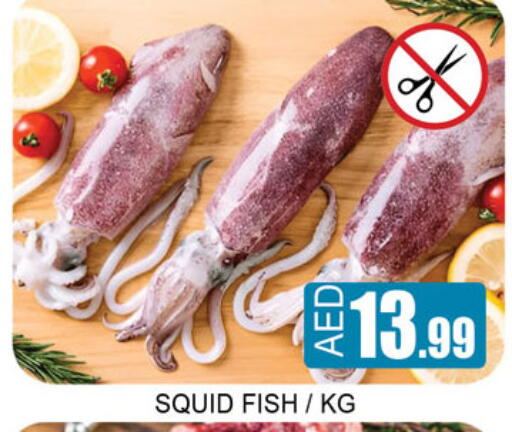 available at Lucky Center in UAE - Sharjah / Ajman