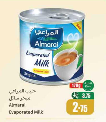 available at Othaim Markets in KSA, Saudi Arabia, Saudi - Dammam
