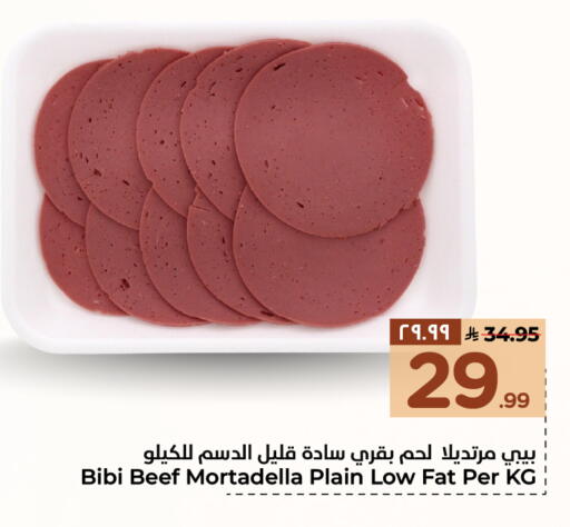 available at هايبر الوفاء in مملكة العربية السعودية, السعودية, سعودية - جدة