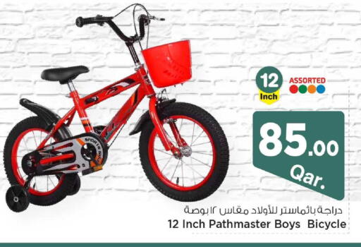 available at مارك & سيف in قطر - الشحانية