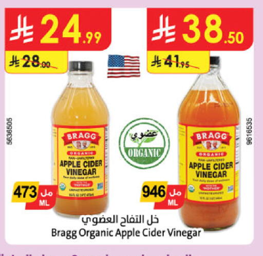Apple available at الدانوب in مملكة العربية السعودية, السعودية, سعودية - حائل‎