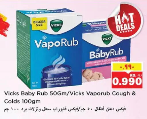 available at Nesto Hypermarkets in Kuwait - Ahmadi Governorate
