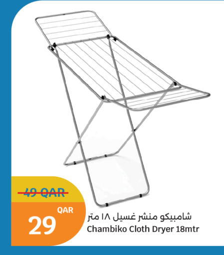 available at سيتي هايبرماركت in قطر - الشمال
