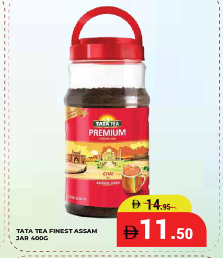 available at Kerala Hypermarket in UAE - Ras al Khaimah