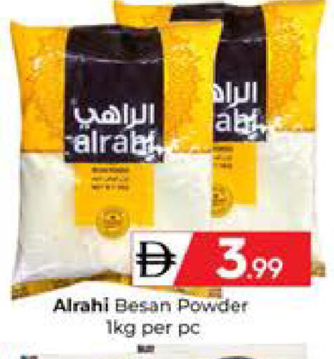 available at Mubarak Hypermarket Sharjah in UAE - Sharjah / Ajman