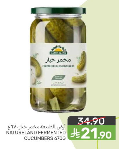available at  مـزايــا in مملكة العربية السعودية, السعودية, سعودية - المنطقة الشرقية
