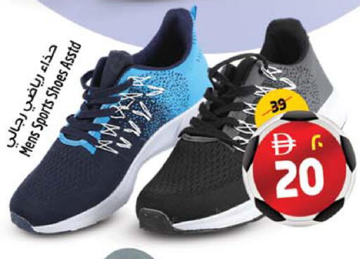 available at SAFARI HYPERMARKET  in UAE - Ras al Khaimah